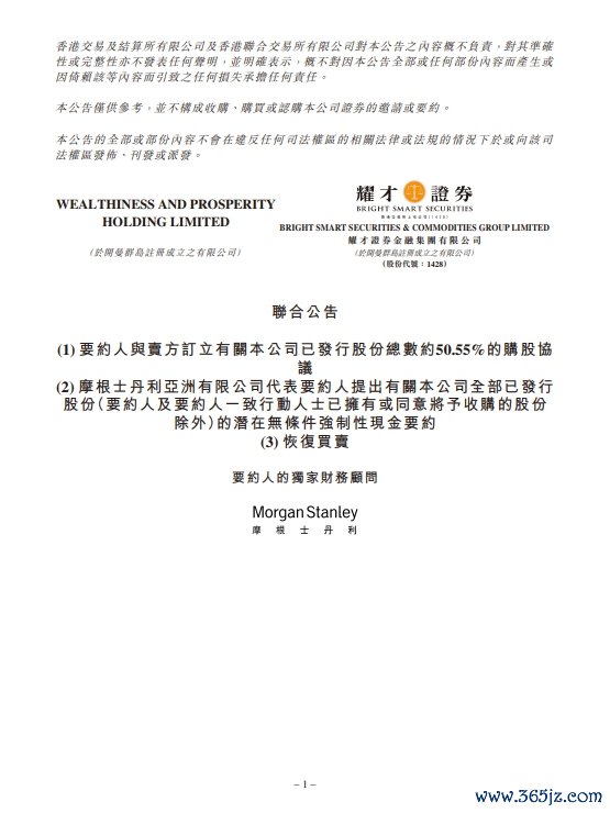 股票配资官方网址 中航高科：一季度净利润3.58亿元 同比增长1.93%