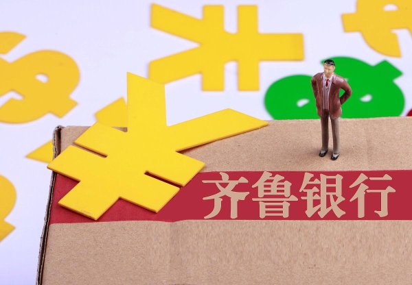 炒股配资平台技巧 办银行卡只需1分钟？揭秘全流程与隐藏时间陷阱！